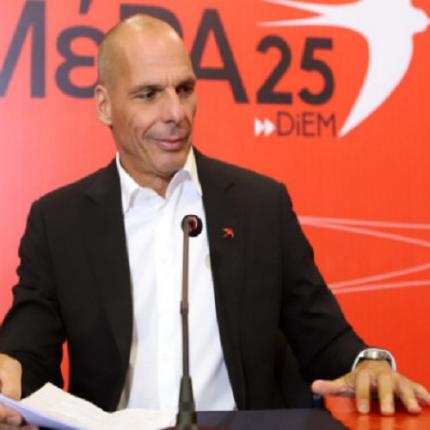 Γιάνης Βαρουφάκης