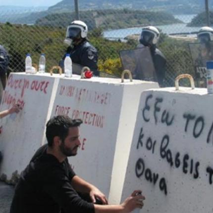 Αμερικάνικες βάσεις