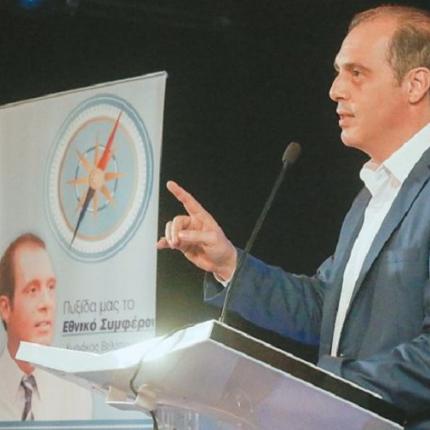 Ο κ. Βελόπουλος