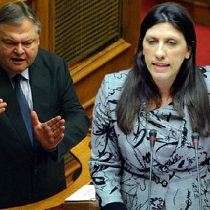 Βενιζελος - Κωνσταντοπουλου