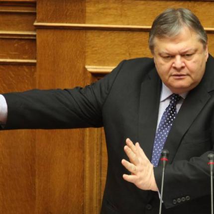 venizelos-vouli.jpg