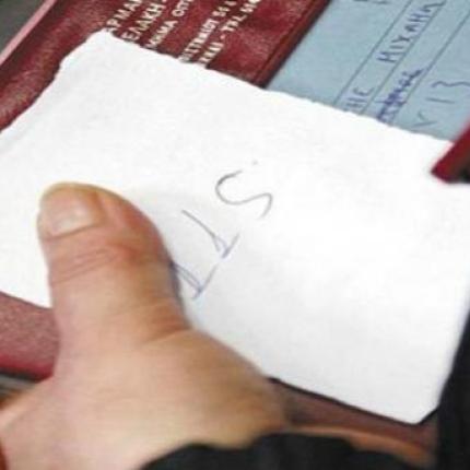 Δήμος Ηρακλείου: Διευκρινίσεις για την έκδοση βιβλιαρίου ανασφαλίστου 