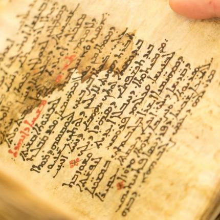 Ποια είναι η «πόλη η μεγάλη» που αναφέρεται στο βιβλίο της Αποκάλυψης