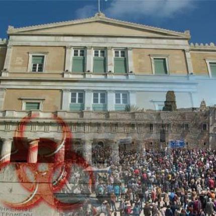 Οι Κρητικοί... ανεβαίνουν Αθήνα για τα χημικά