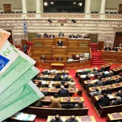 Να καταργηθεί η βουλευτική σύνταξη