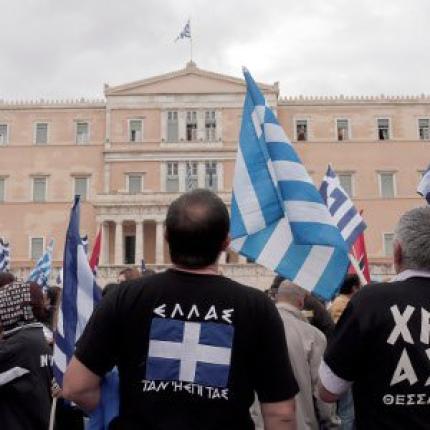 Ο ναζιστικός ύμνος μεταφρασμένος στα ελληνικά μπροστά στη Βουλή (βίντεο)