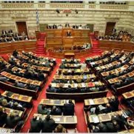 Γέμισε το απουσιολόγιο της Βουλής!