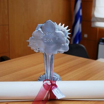 Βραβεύτηκε ο δήμος Χερσονήσου για την περιβαλλοντική του ευαισθησία