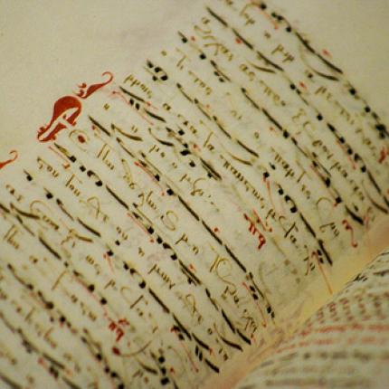 βυζαντινη μουσικη