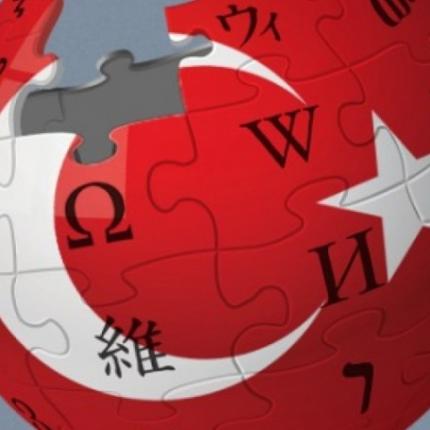 Απόφαση του δικαστηρίου της Τουρκίας