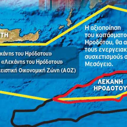 Α. Ζεληλίδης: Θετικές οι ενδείξεις για τους υδρογονάνθρακες αλλά πρέπει και η Πολιτεία να τρέξει 