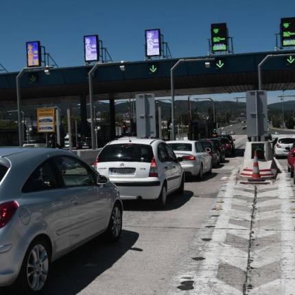 Έξοδος αυτοκίνητα