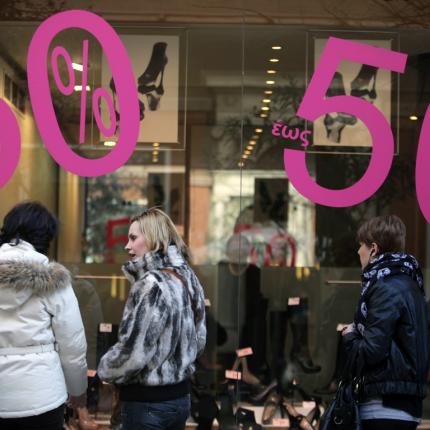 Συμβουλές για σωστές αγορές στις χειμερινές εκπτώσεις