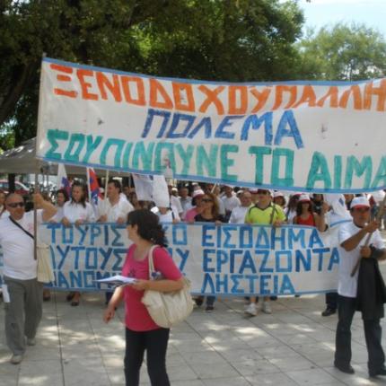 Στο 30% η "μαύρη εργασία" στον Τουρισμό στο νομό Ηρακλείου