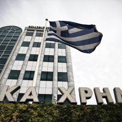 xrimatistirio-athinon-xaa.jpg