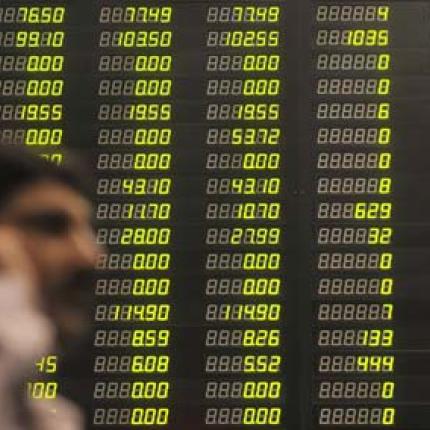 Με πτώση 2,67% έκλεισε ο Γενικός Δείκτης στο Χρηματιστήριο Αθηνών