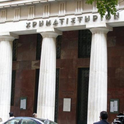 Με άνοδο "έκλεισε" το Χρηματιστήριο Αθηνών