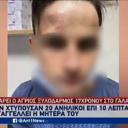 Ξυλοδαρμός