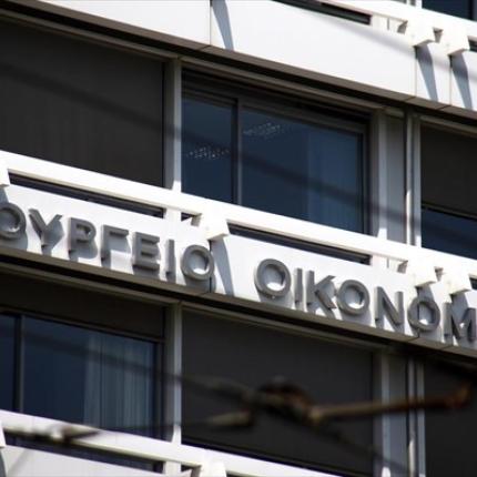 ΥΠΟΙΚ προς ΣΥΡΙΖΑ: Ανοικτό το ενδεχόμενο εξόδου της Ελλάδας από το μνημόνιο