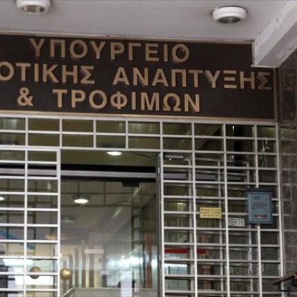 Το Υπουργείο Αγροτικής Ανάπτυξης προσλαμβάνει 77 υπαλλήλους