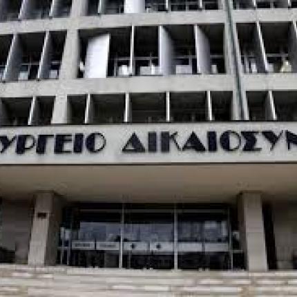 Ο" ποινικός εισαγγελέας συνδιαλλαγής" προ των πυλών από το Υπουργείο Δικαιοσύνης 