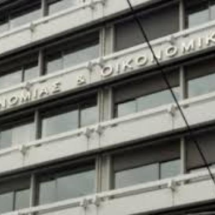 Υπ. Οικονομικών :Αναγνωρίζονται οι προσπάθειες του ελληνικού λαού για γρήγορη επάνοδο σε υψηλούς ρυθμούς ανάπτυξης