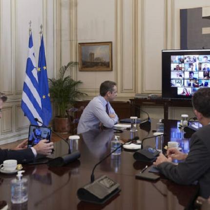υπουργικό τηλεδιάσκεψη