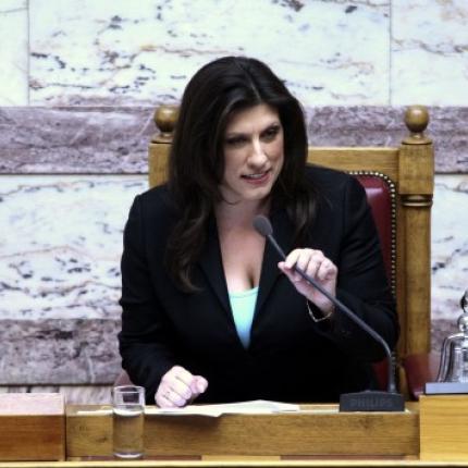 Z. Κωνσταντοπούλου: Η Βουλή δεν μπορεί να λειτουργεί ως πλυντήριο σκανδάλων