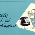 "Έλα Δήμαρχε". Τηλεφώνημα για το ψηφοδέλτιο
