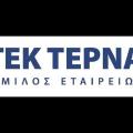 ΓΕΚ ΤΕΡΝΑ