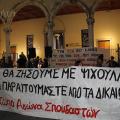 Συγκέντρωση διαμαρτυρίας για τα προβλήματα της εκπαίδευσης στο Ηράκλειο