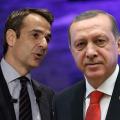 Μητσοτάκης - Ερντογάν