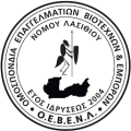  ΟΕΒΕ Νομού Λασιθίου