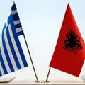 Ελλάδα - Αλβανία