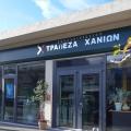 Συνεταιριστική Τράπεζα Χανίων