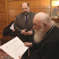 ιερωνυμος