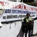 απεργία ποε/οτα