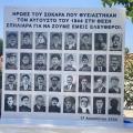 Σε κλίμα συγκίνησης το ετήσιο μνημόσυνο των ηρώων του Σοκαρά