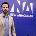 νίκος ρωμανός ΝΔ