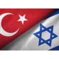 τουρκια - ισραηλ