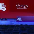 συριζα συνεδριο