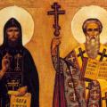αγιοι κυριλλος μεθοδιος