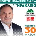 γιάννης κουράκης