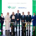 AEGEAN 