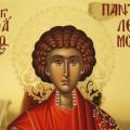 άγιος παντελεήμων