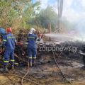 Φωτιά στην Ξυλοκαμάρα