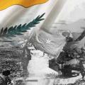 Κύπρος 1974