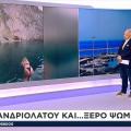 κλελια