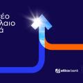 ΠΑΓΚΡΗΤΙΑ & ATTICA BANK