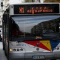 λεωφορεια ΟΑΣΘ